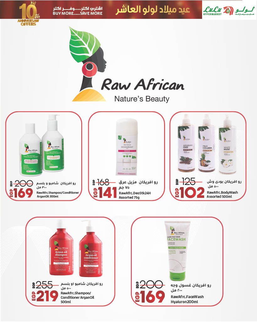 lulu-hypermarket offers from 4oct to 5oct 2025 عروض لولو هايبر ماركت من 4 أكتوبر حتى 5 أكتوبر 2025 صفحة رقم 13